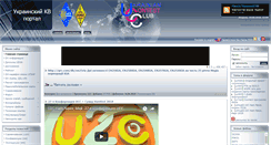 Desktop Screenshot of hfdx.at.ua